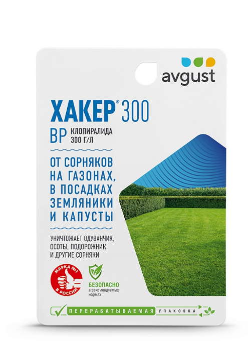 Хакер 300 от сорняков на газоне 9мл Август (1/40шт) АНАЛОГ Лонтрел 9мл