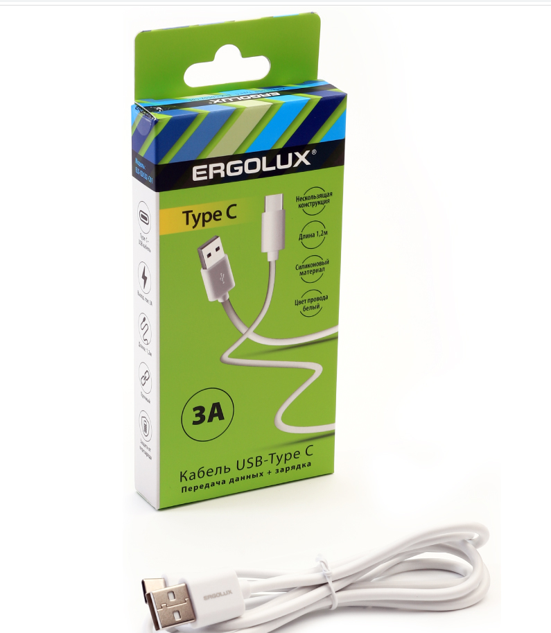 Кабель для зарядки Ergolux, USB-USB-Type C, 3А, 1,2м, Белый (1/10/240шт)