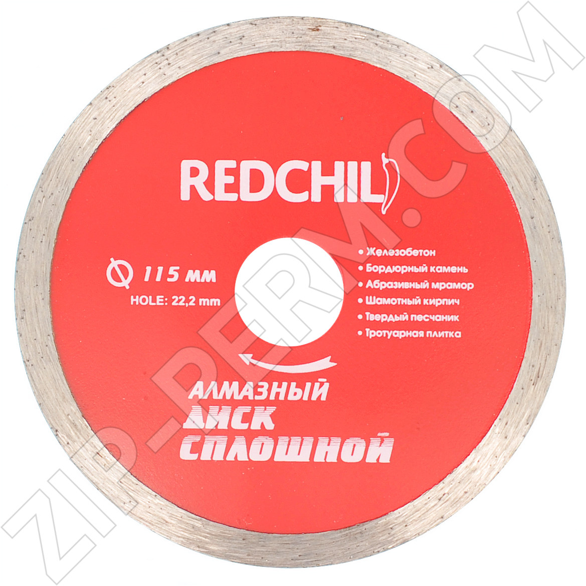 Диск алмазный отрезной RED CHILI 115х22,2мм сплошной (1/200шт)