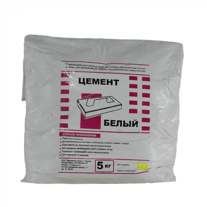 Цемент белый 5кг (Краснодар) (1/200шт)